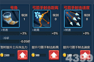 任我为王一统天下bt版下载