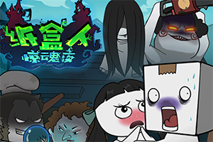 魔法小马寻路游戏下载